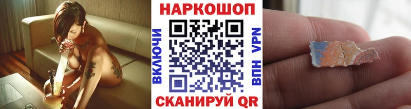 Купить наркотик аптеки Прохладный Кокаин APVP МЕФ Галлюциногенные грибы Конопля Гашиш