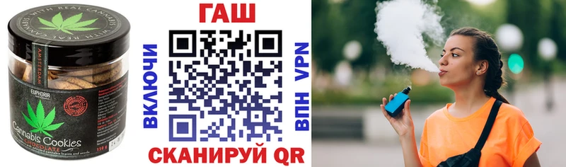 Печенье с ТГК марихуана  Прохладный 