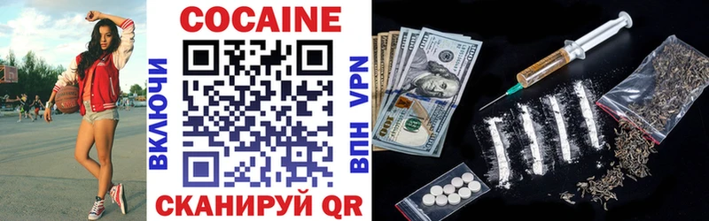 COCAIN Columbia  магазин    Прохладный 