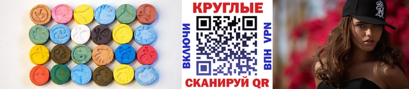 OMG как зайти  где купить наркоту  Прохладный  Экстази ешки 