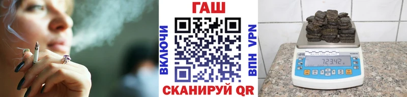 ГАШИШ Ice-O-Lator  Прохладный 