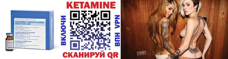 купить закладку Прохладный КЕТАМИН ketamine
