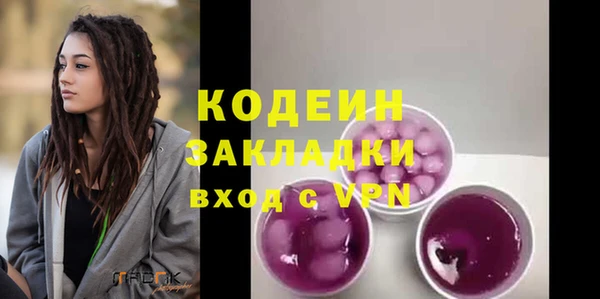 героин Абинск