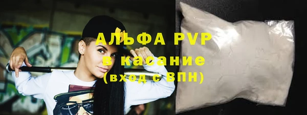 ALPHA PVP Абаза
