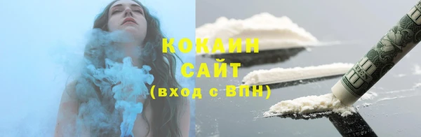 героин Абинск
