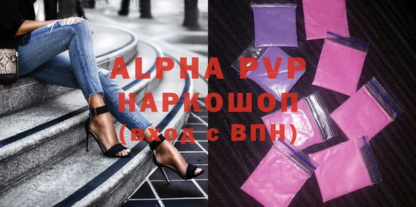 сатива Алексеевка