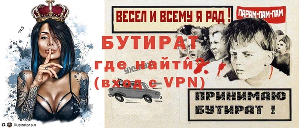 стаф Алексин