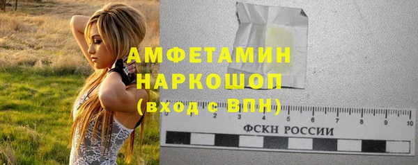 сатива Алексеевка