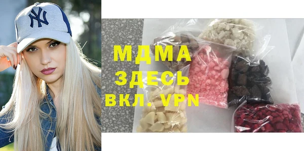 тгк Алзамай