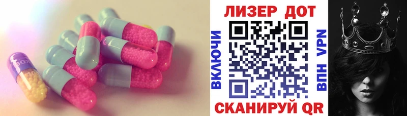 ЛСД экстази ecstasy Прохладный