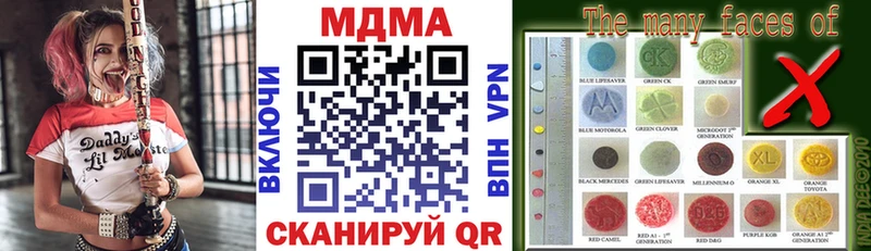 MDMA crystal  где можно купить   мега рабочий сайт  Прохладный 