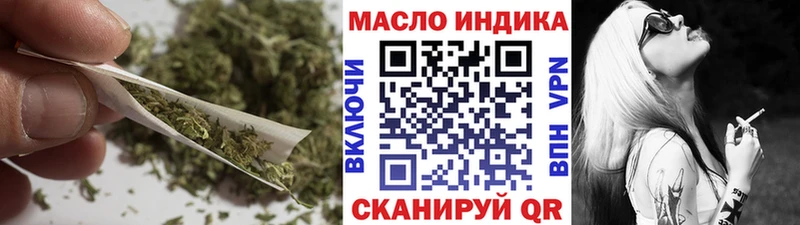 ТГК вейп  где купить наркоту  Прохладный 